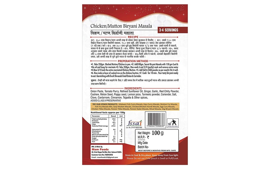 Mam Taste Secret Chicken/Mutton Biryani Masala   Pack  100 grams
